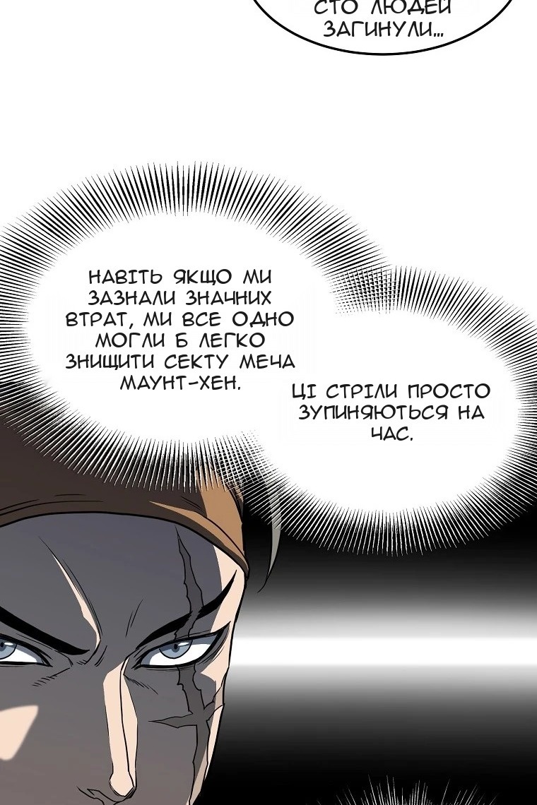 Сторінка 35