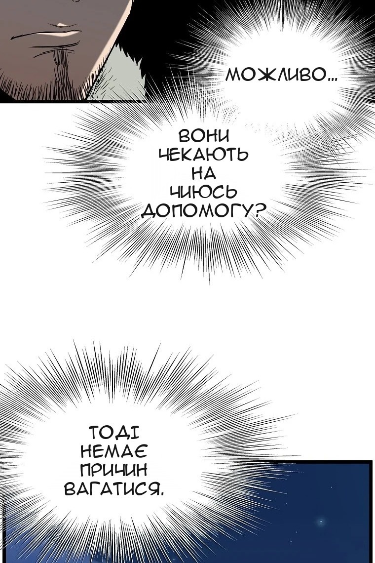 Сторінка 36
