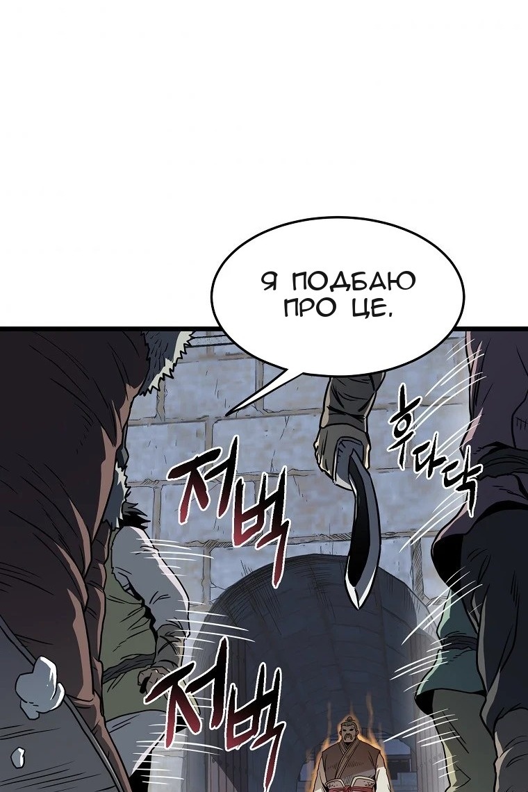 Сторінка 48