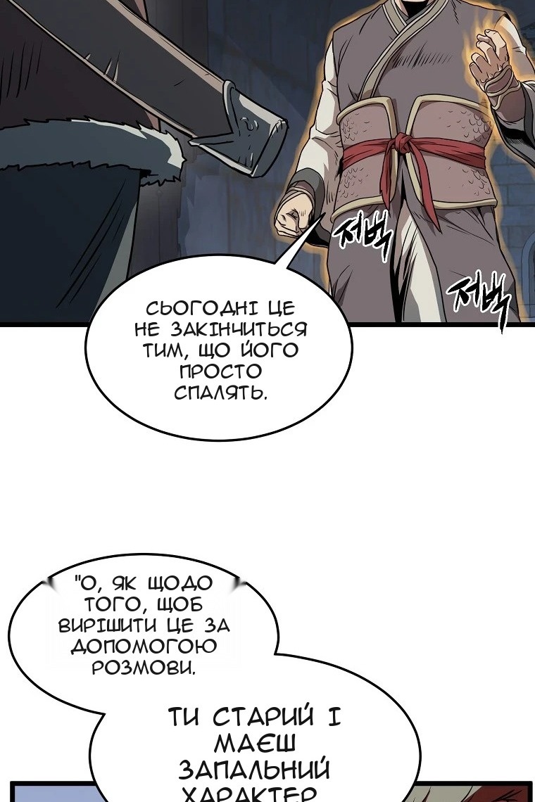 Сторінка 55