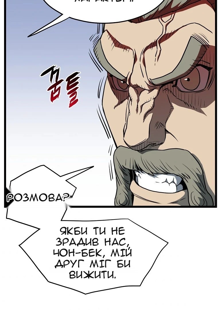 Сторінка 56