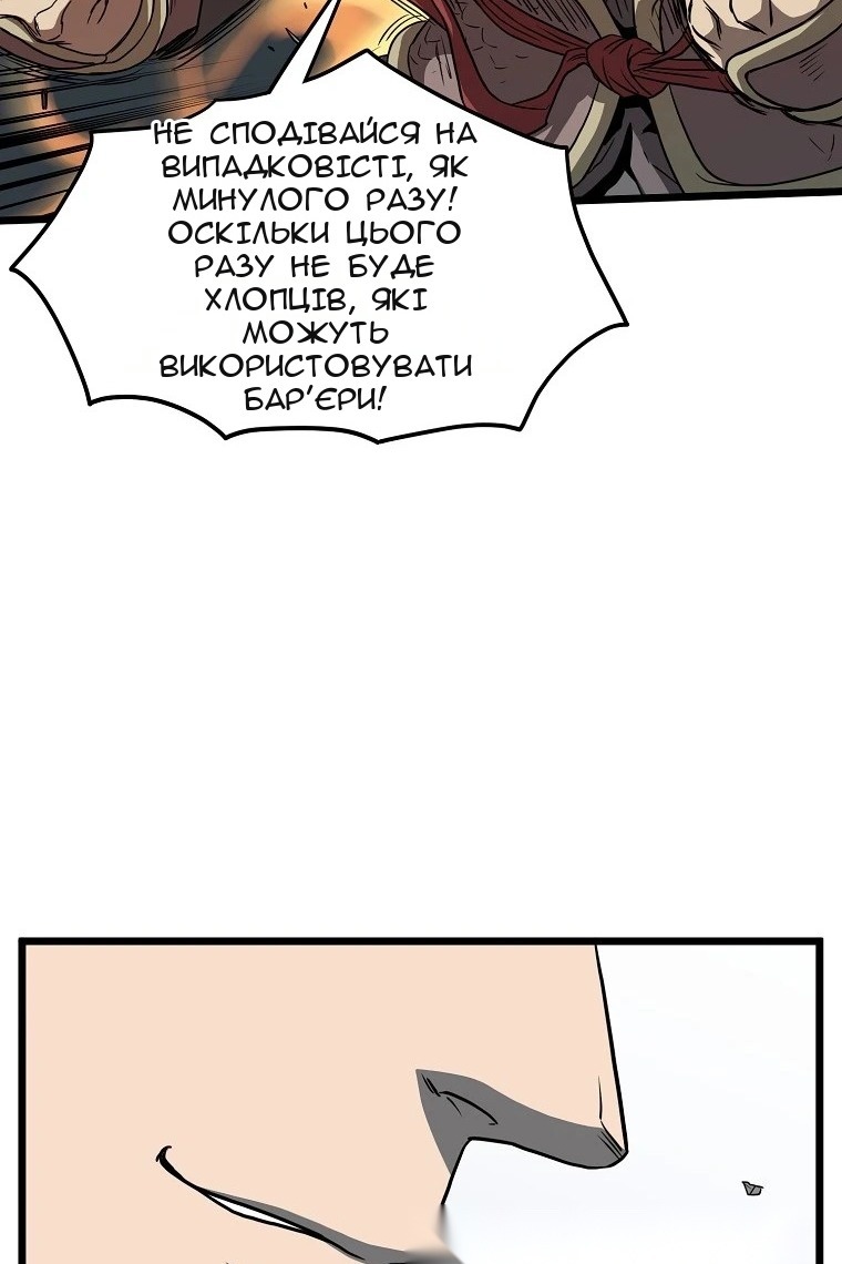 Сторінка 64
