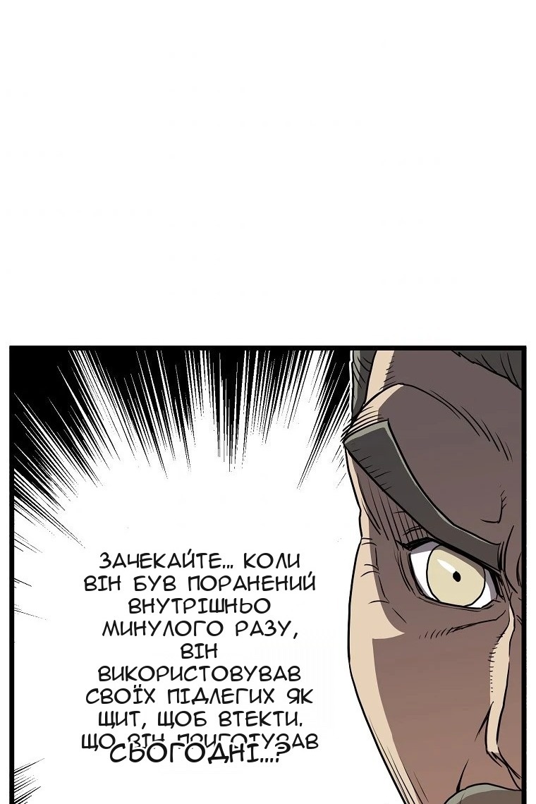 Сторінка 67