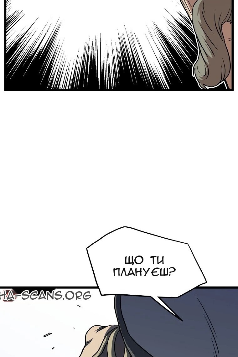 Сторінка 68