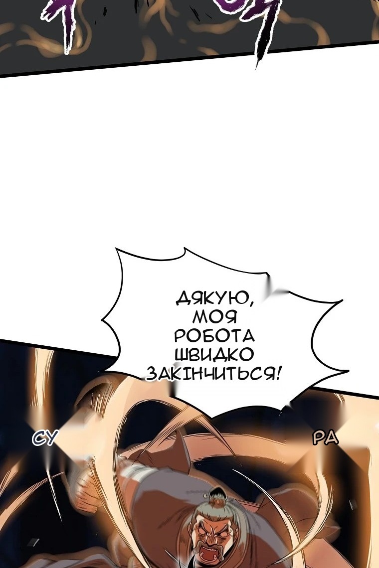 Сторінка 71