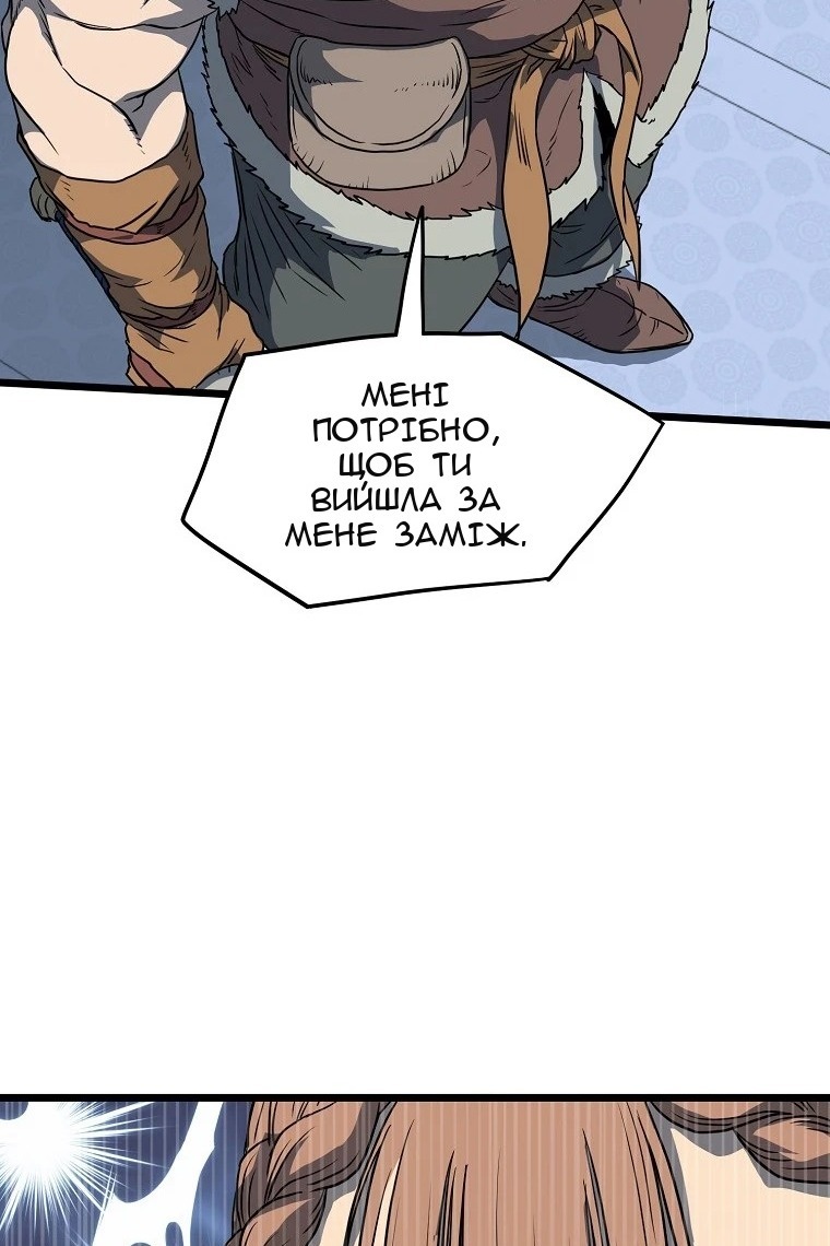 Сторінка 96