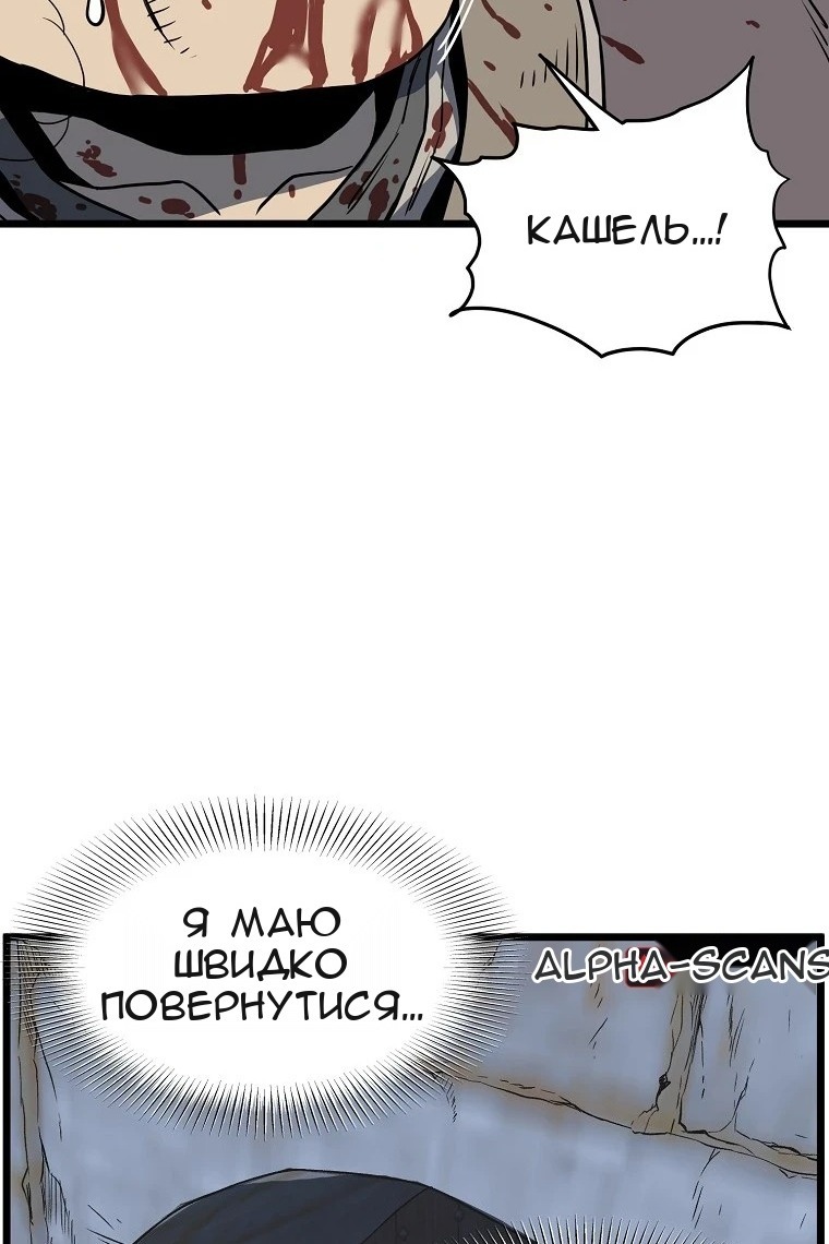 Сторінка 100