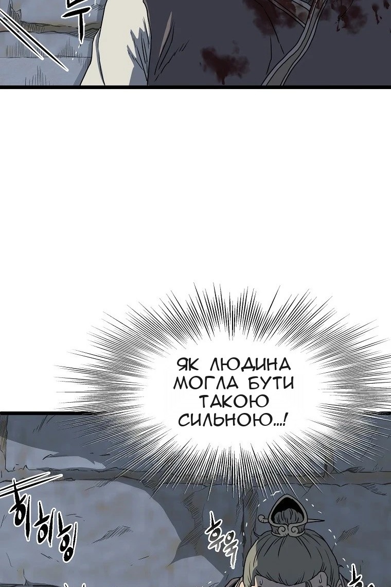 Сторінка 103