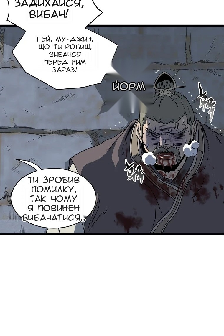Сторінка 106