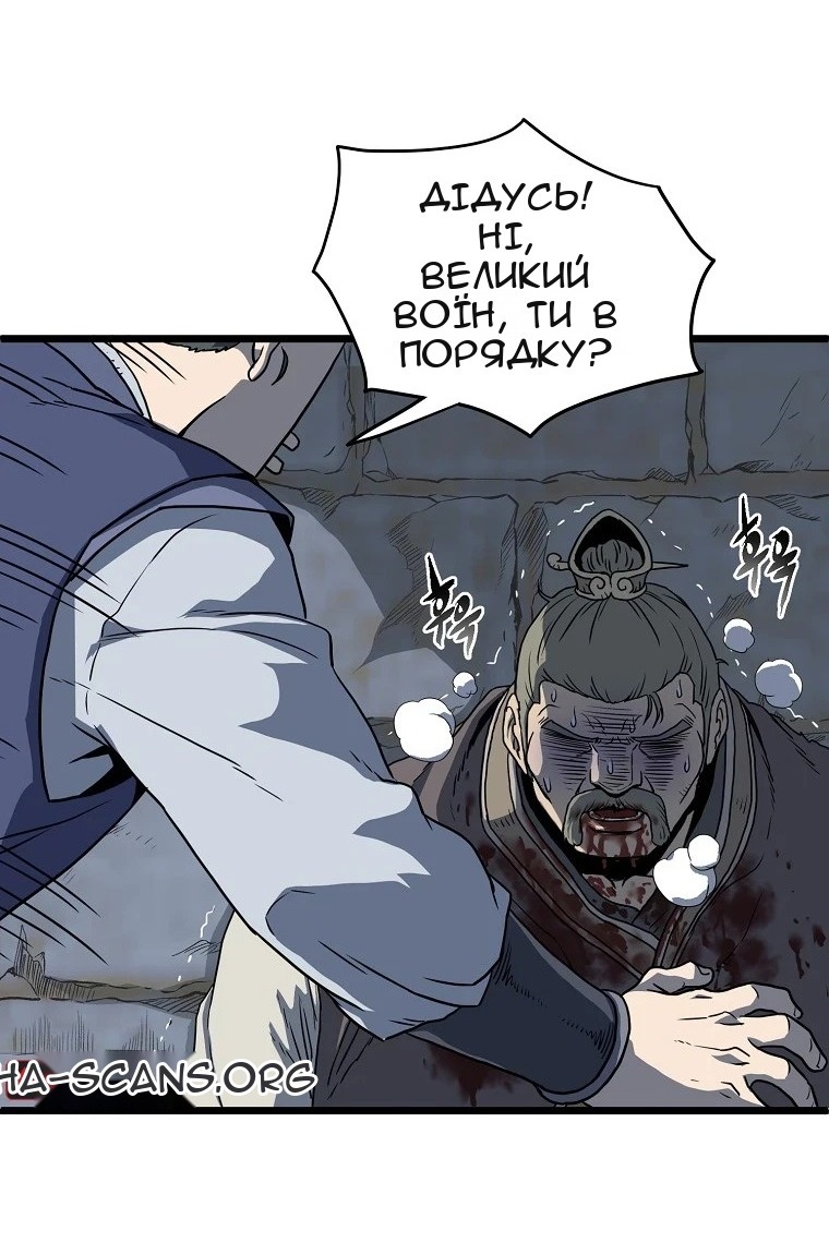 Сторінка 107