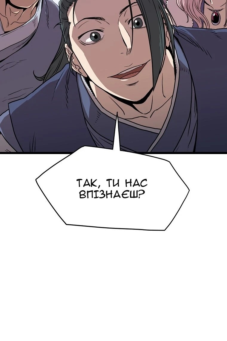 Сторінка 111