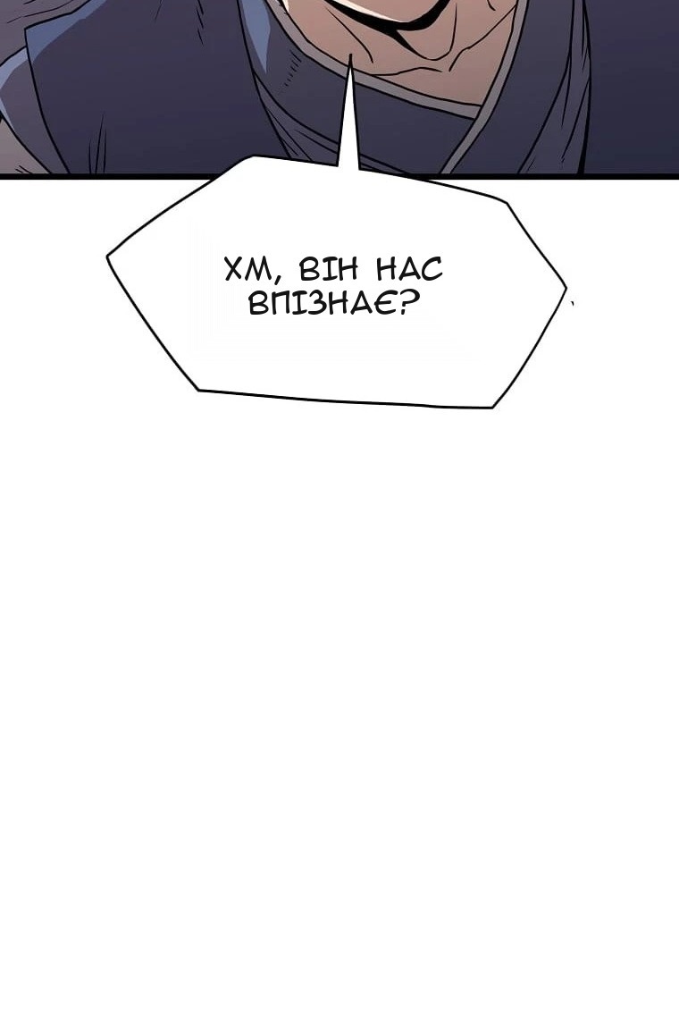 Сторінка 6