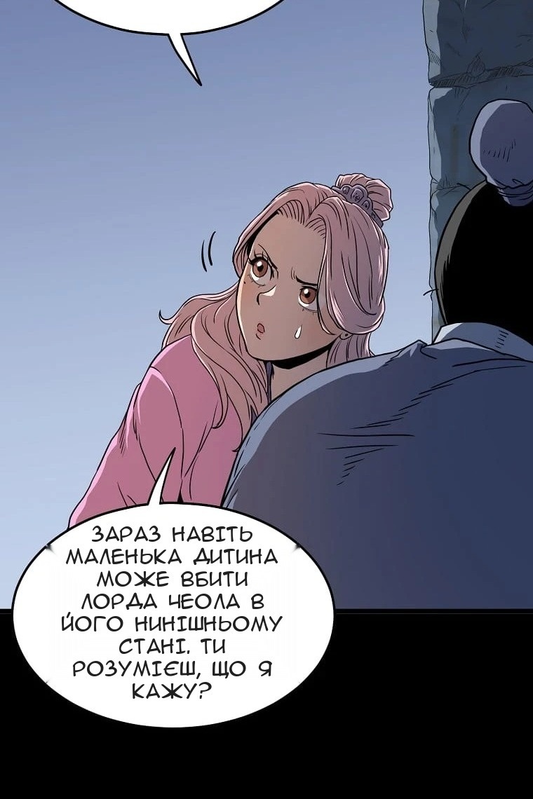 Сторінка 17