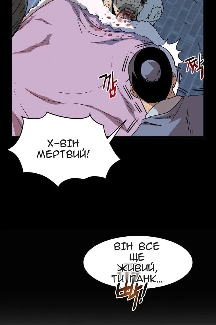 Сторінка 23