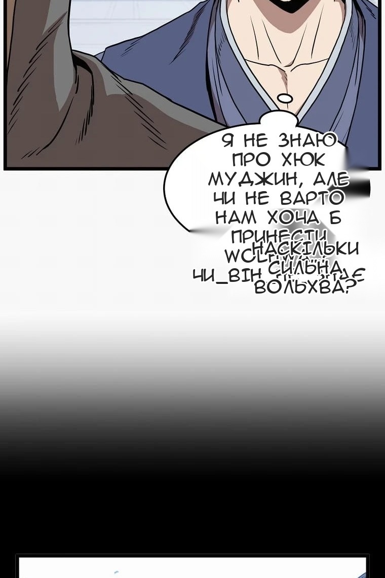 Сторінка 25