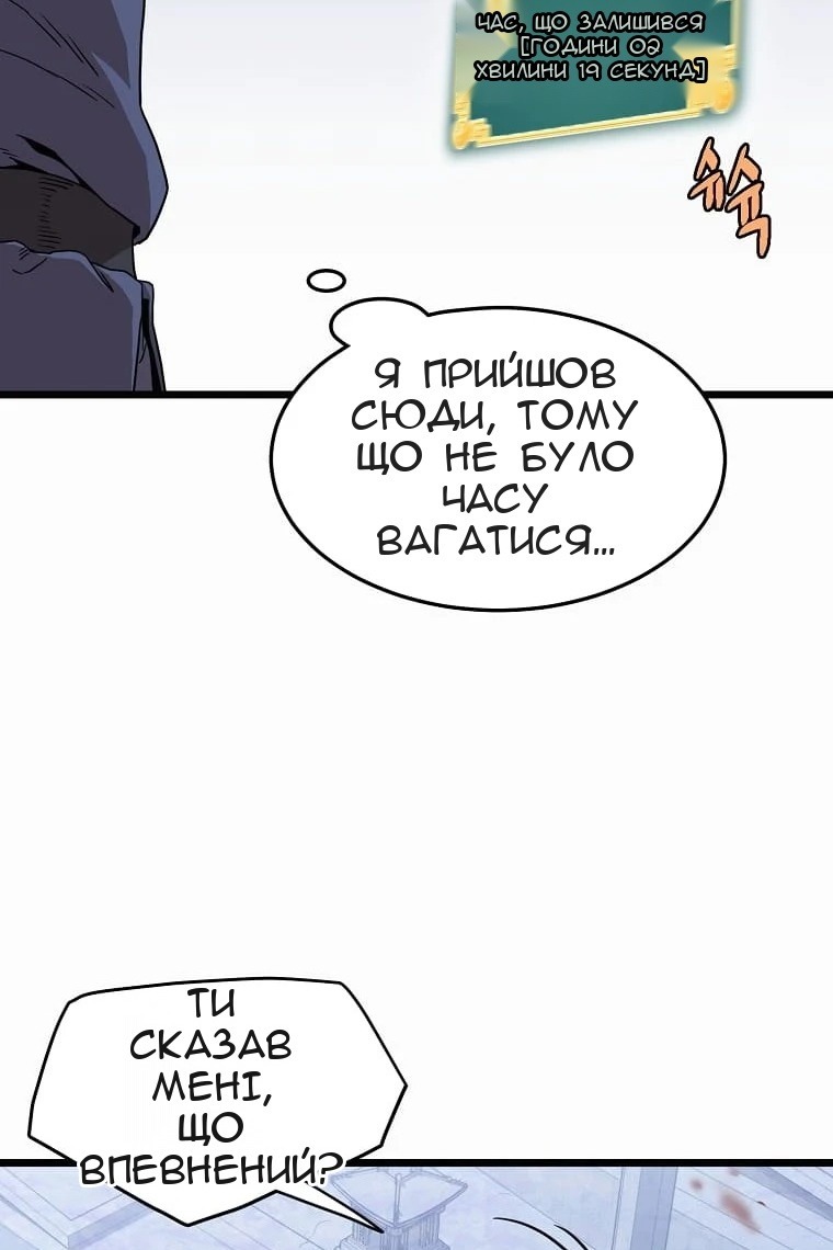 Сторінка 28