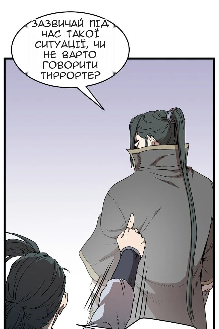 Сторінка 34