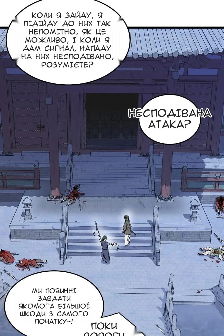 Сторінка 37