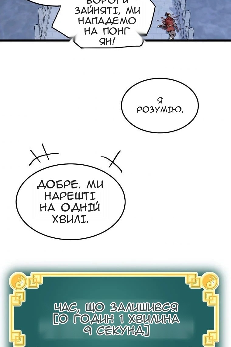 Сторінка 38