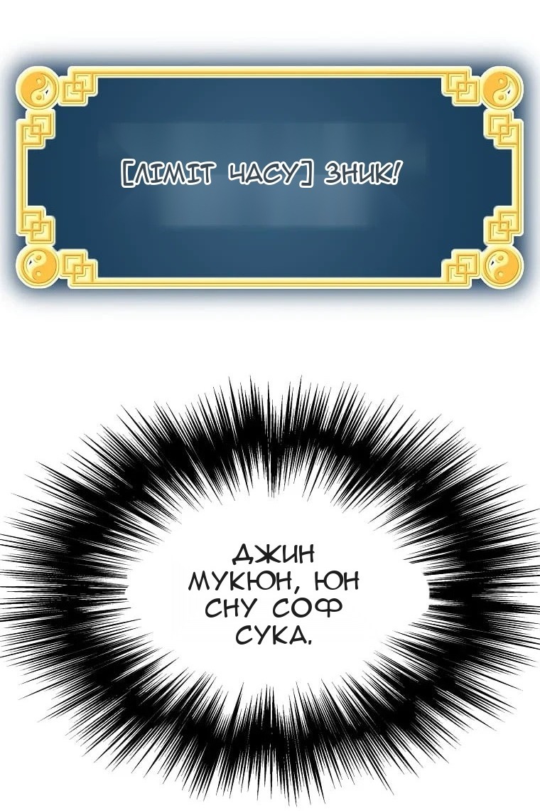 Сторінка 43