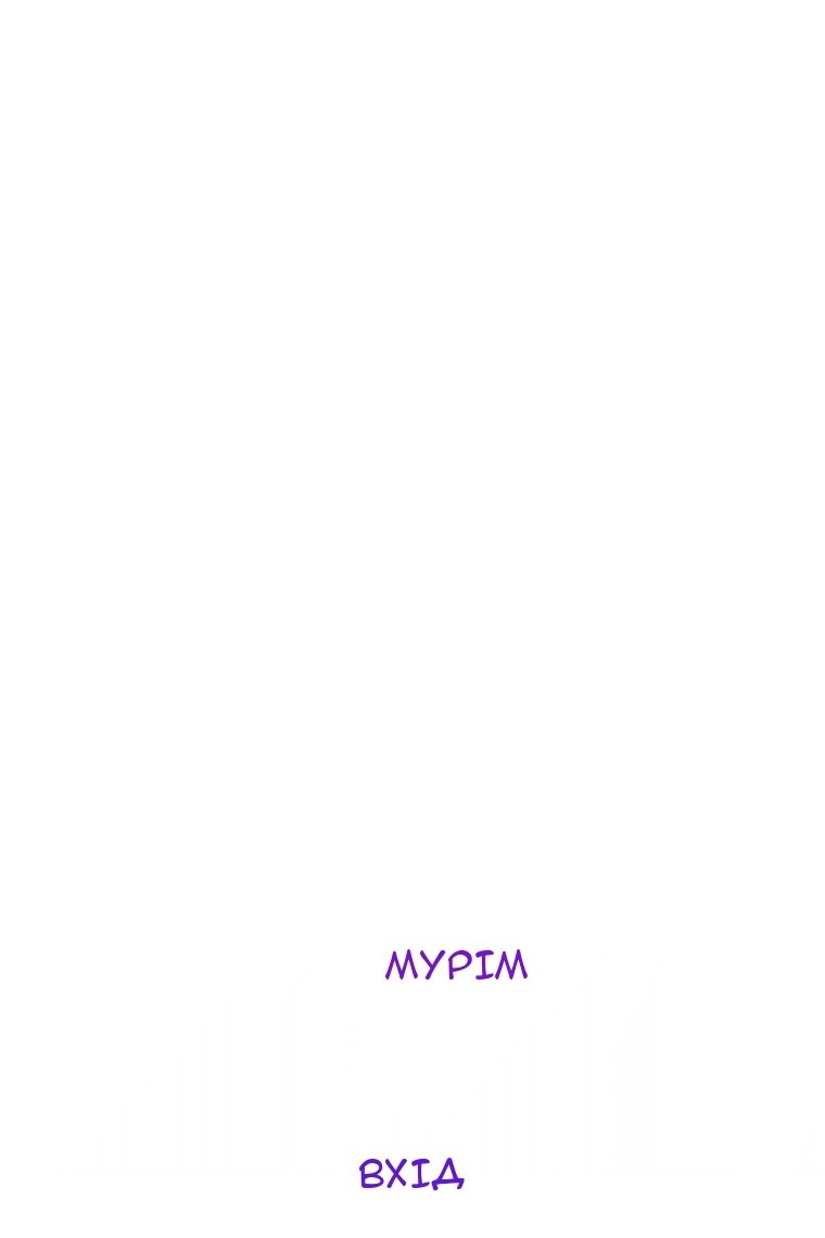 Сторінка 44