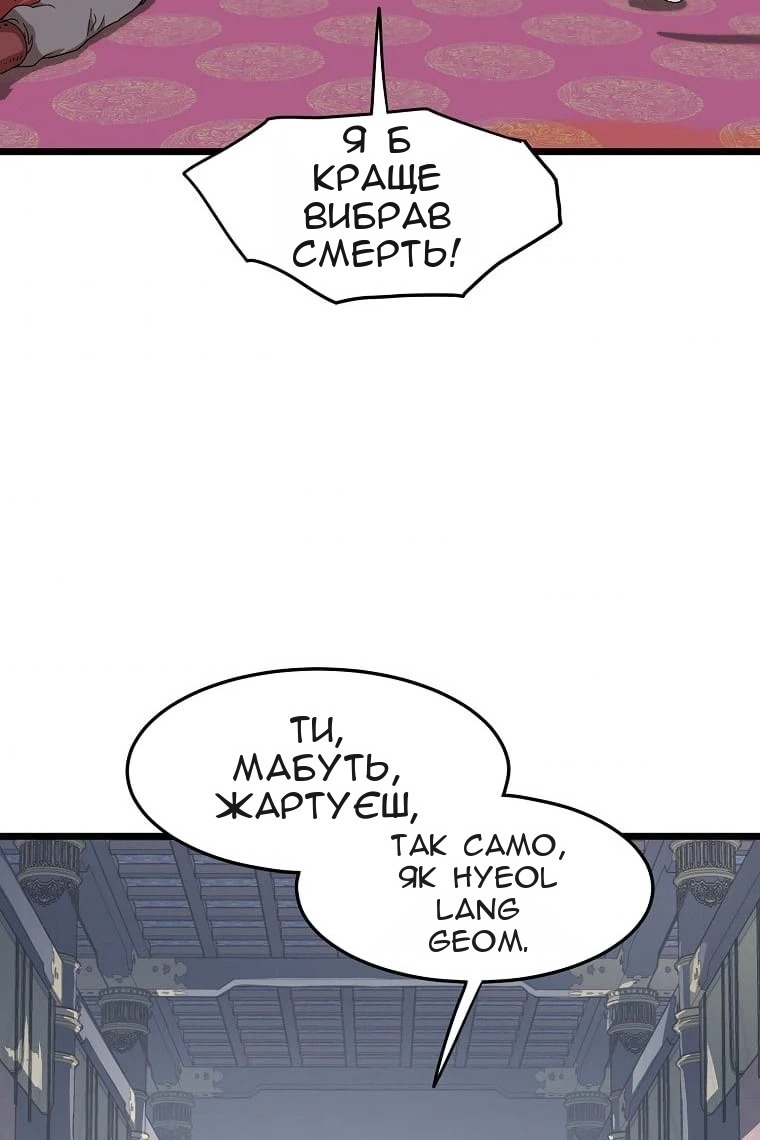 Сторінка 47