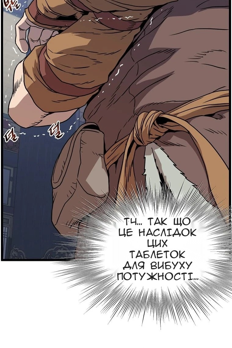 Сторінка 51