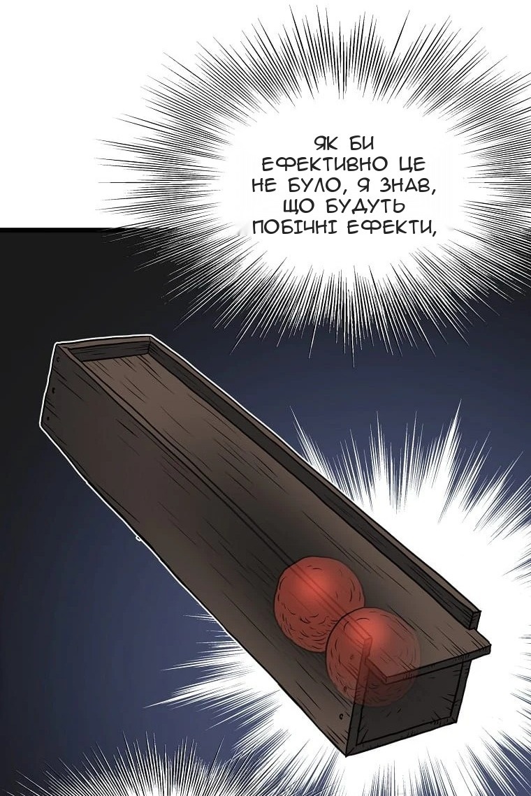 Сторінка 52