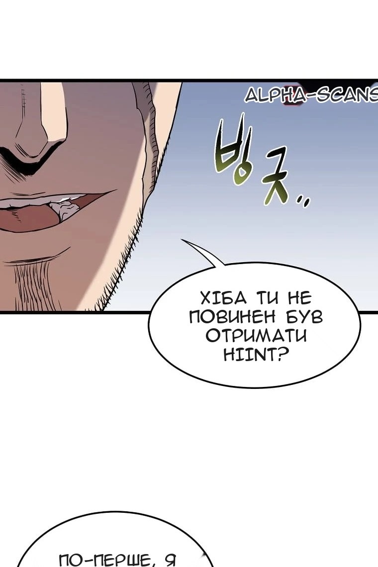 Сторінка 55