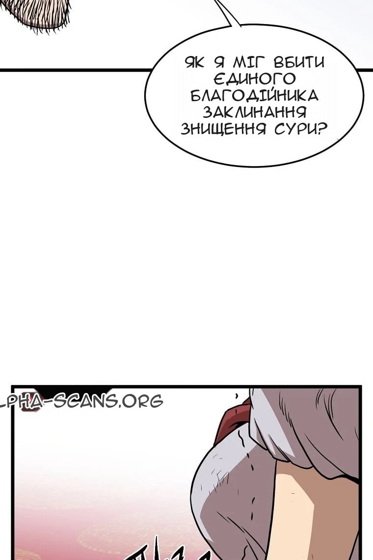Сторінка 65