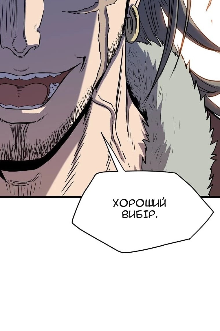 Сторінка 72
