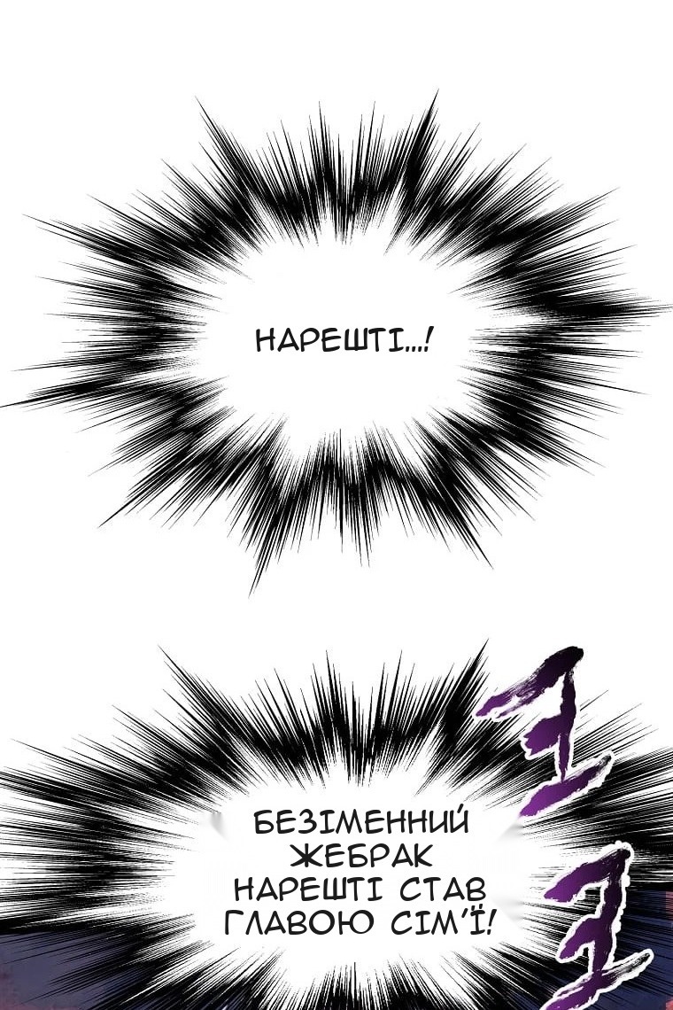 Сторінка 73