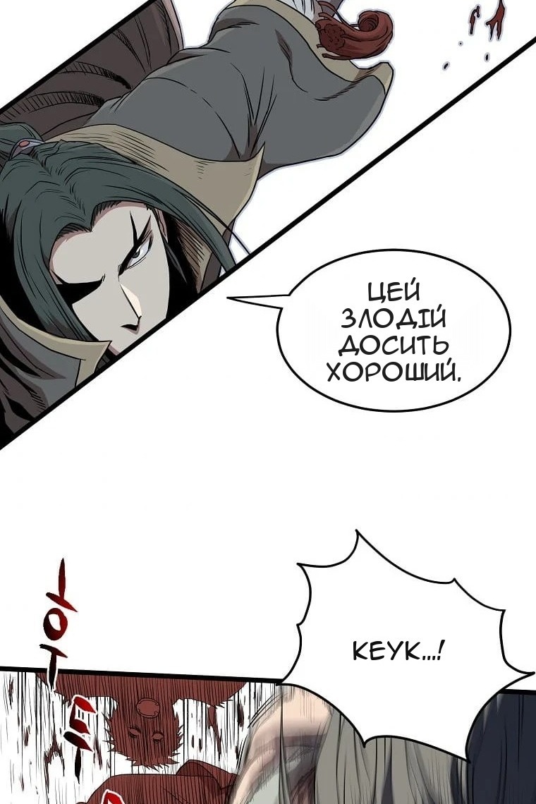 Сторінка 95