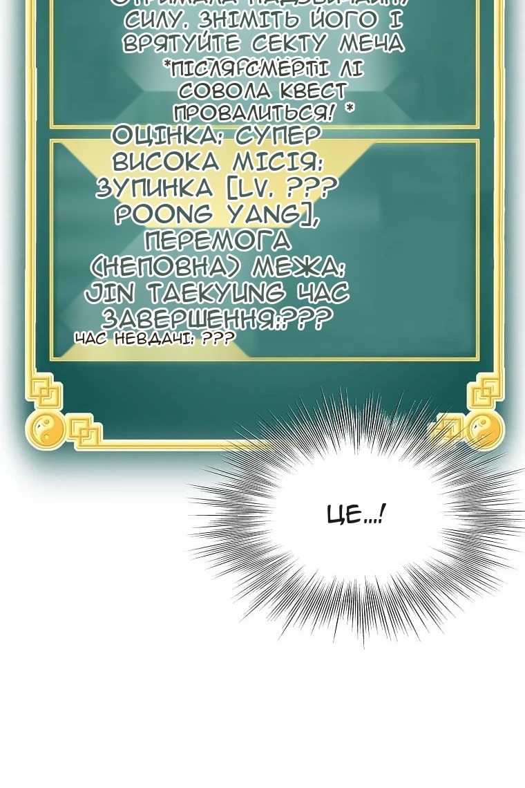 Сторінка 122