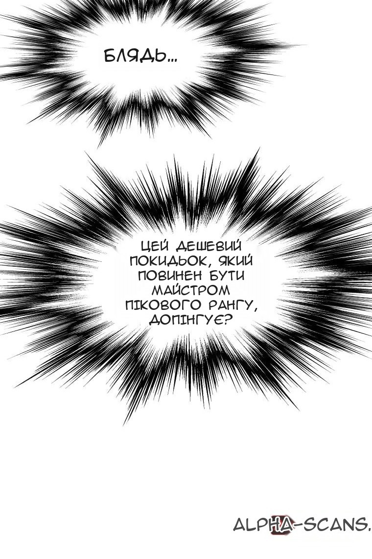 Сторінка 125