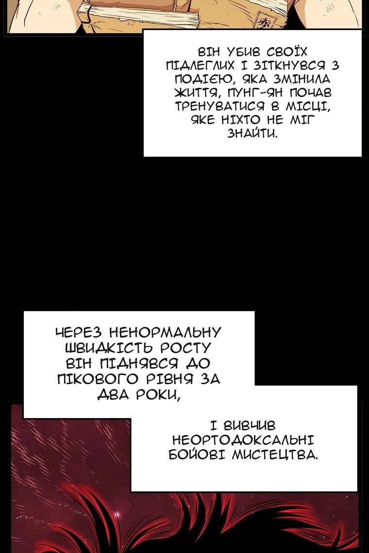Сторінка 9
