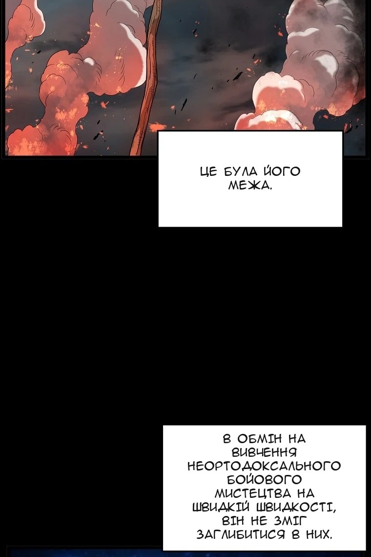 Сторінка 12