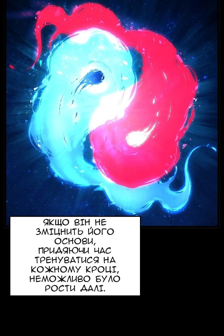 Сторінка 13