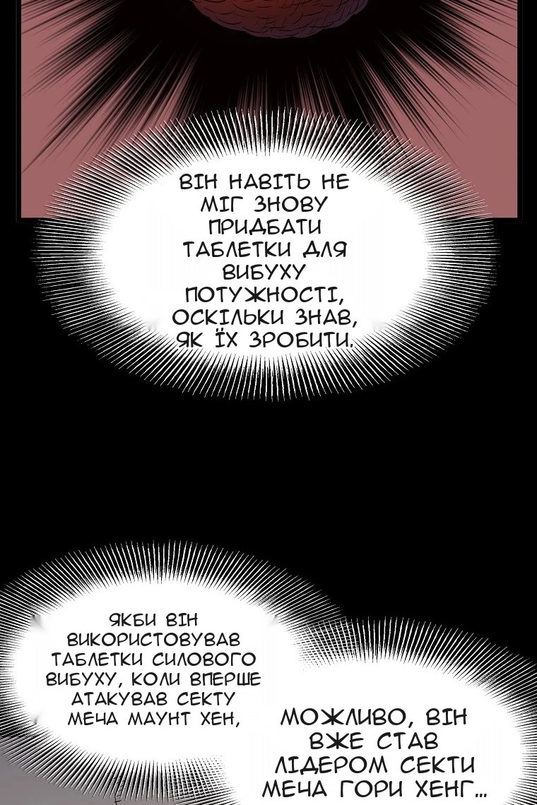 Сторінка 17