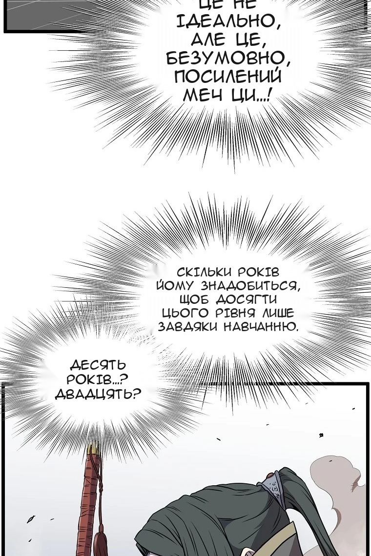 Сторінка 22