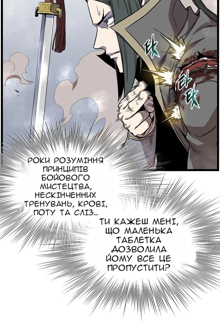 Сторінка 23