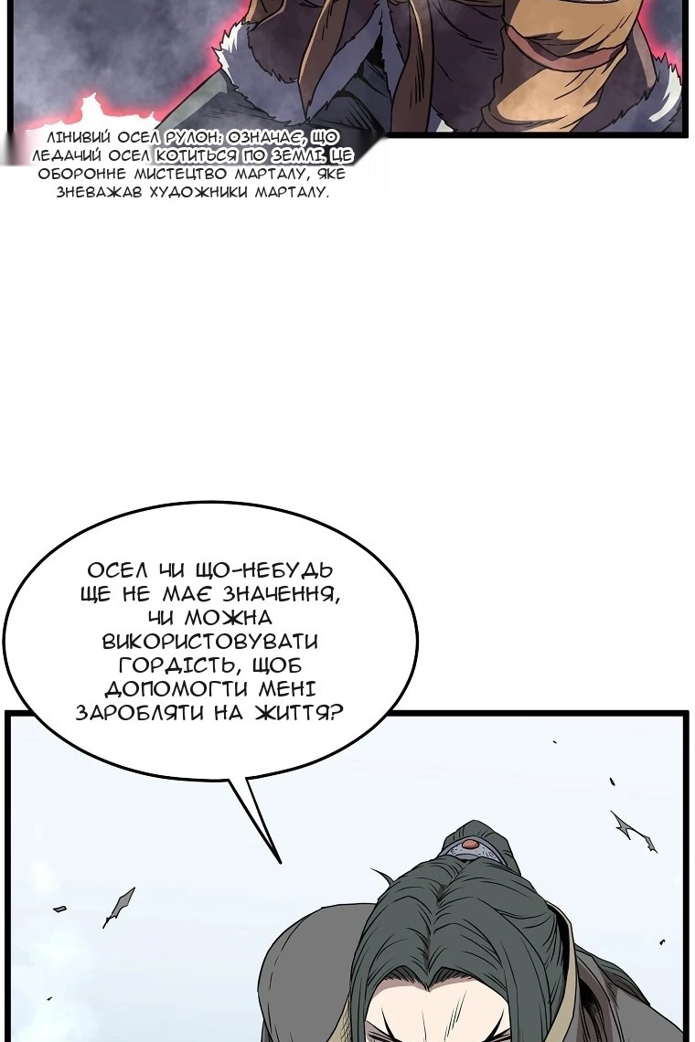 Сторінка 32