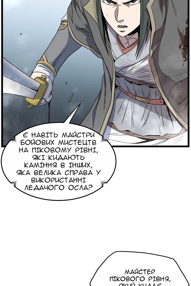 Сторінка 33