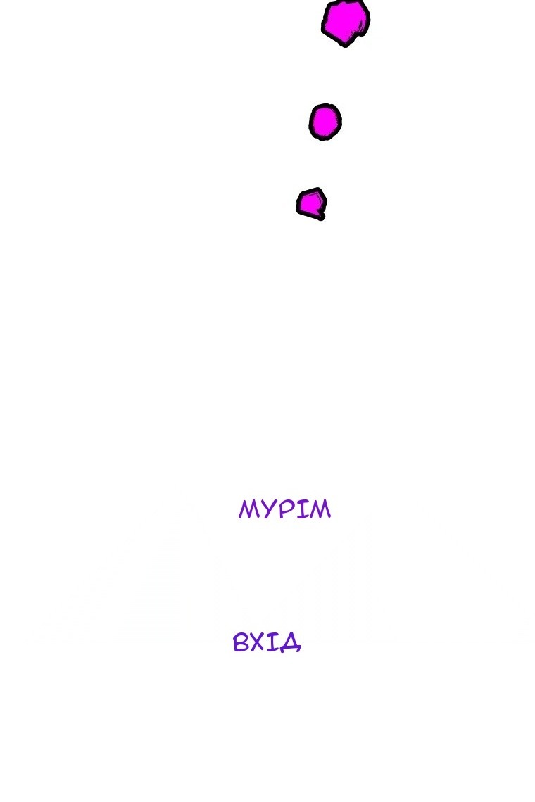 Сторінка 42