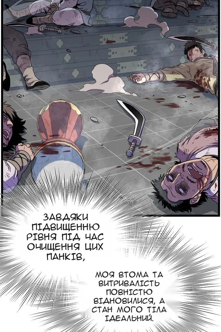 Сторінка 44