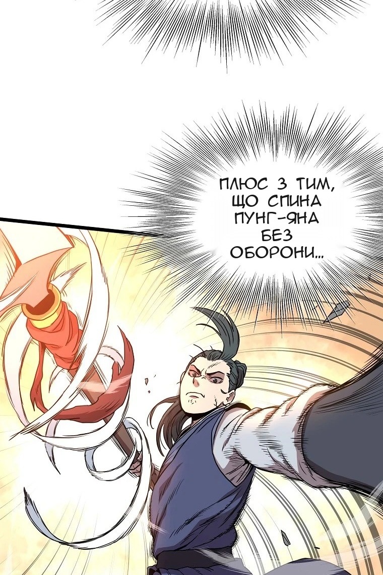 Сторінка 45