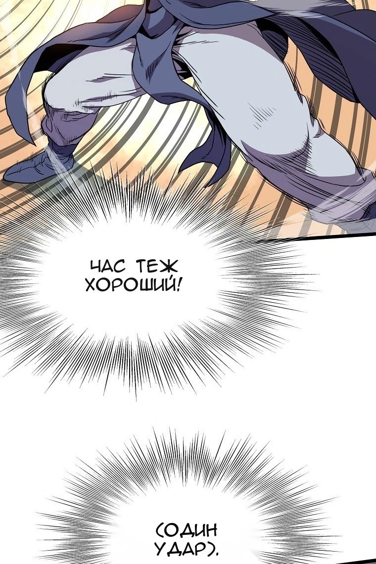 Сторінка 46