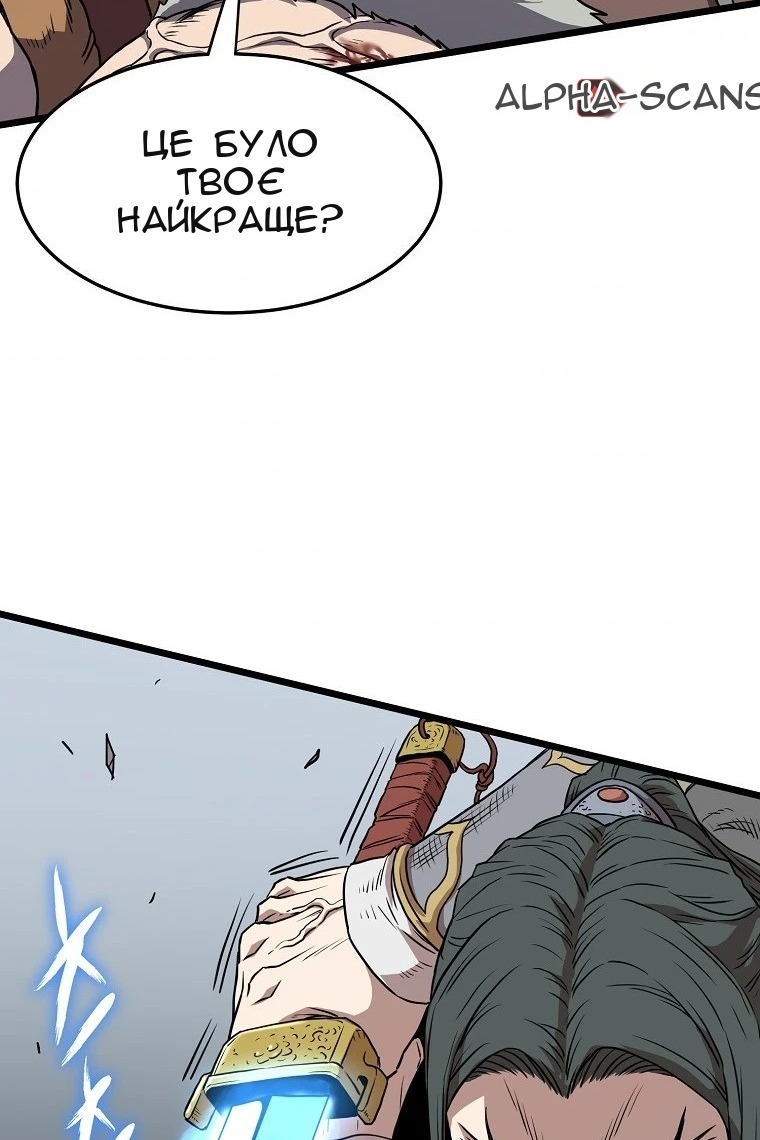 Сторінка 66