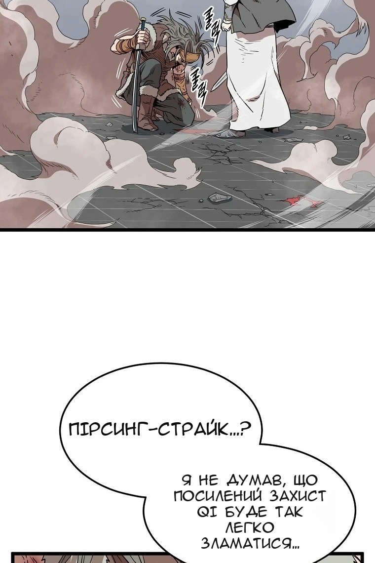 Сторінка 81