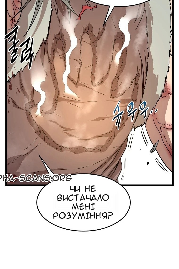 Сторінка 82